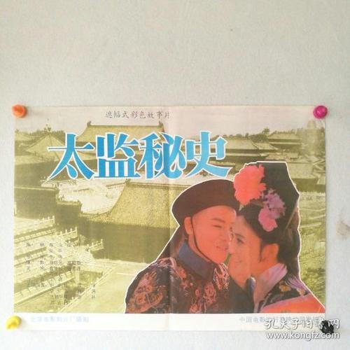注册ZB网(中币)的韩国真实资料